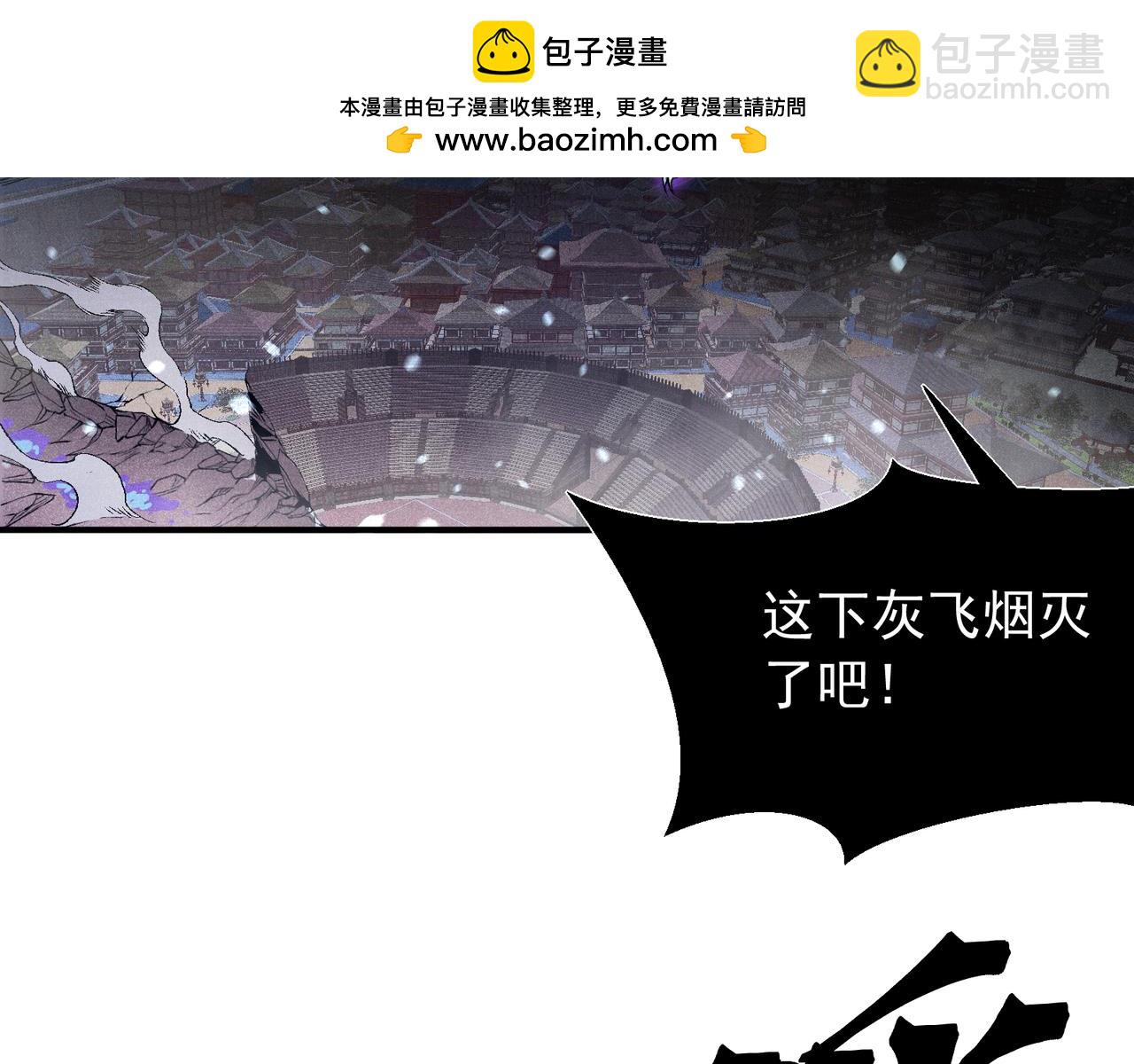 第72话 雷霆一击！(1/4)-第72话