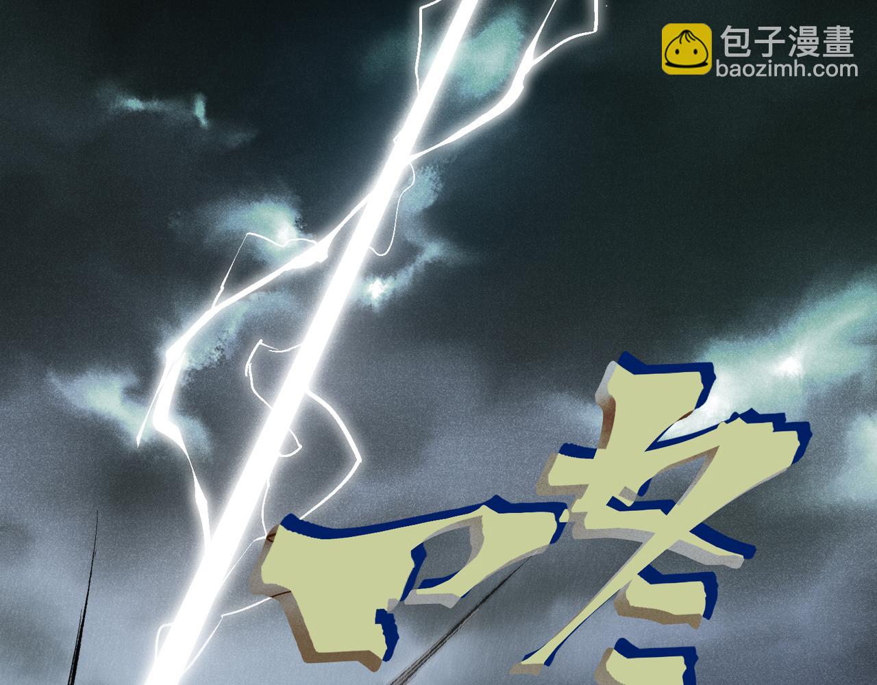 第72话 雷霆一击！(1/4)-第72话