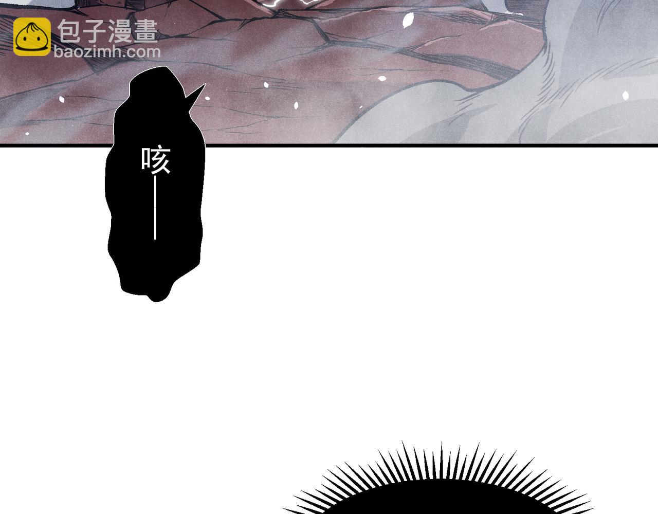 第72话 雷霆一击！(1/4)-第72话