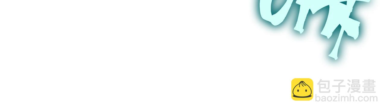 第72话 雷霆一击！(1/4)-第72话