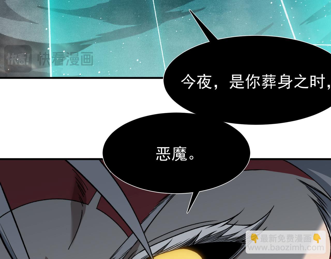 第72话 雷霆一击！(1/4)-第72话