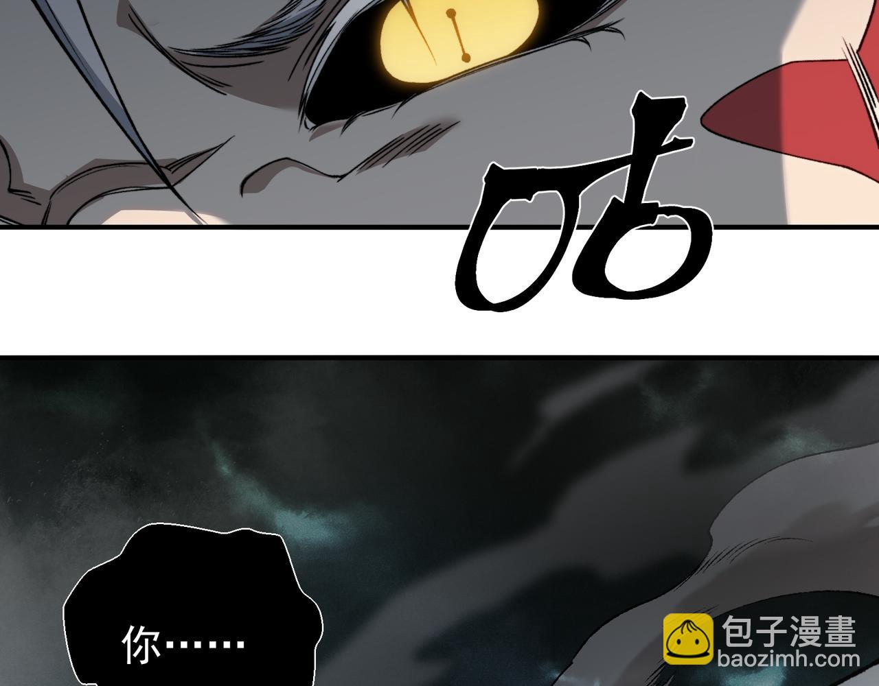 第72话 雷霆一击！(1/4)-第72话