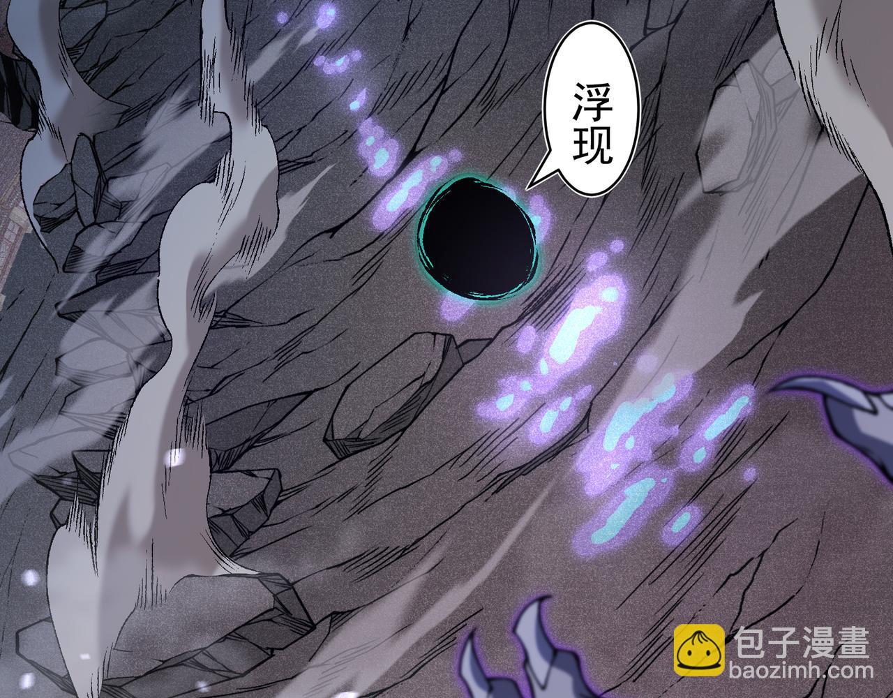 第72话 雷霆一击！(1/4)-第72话