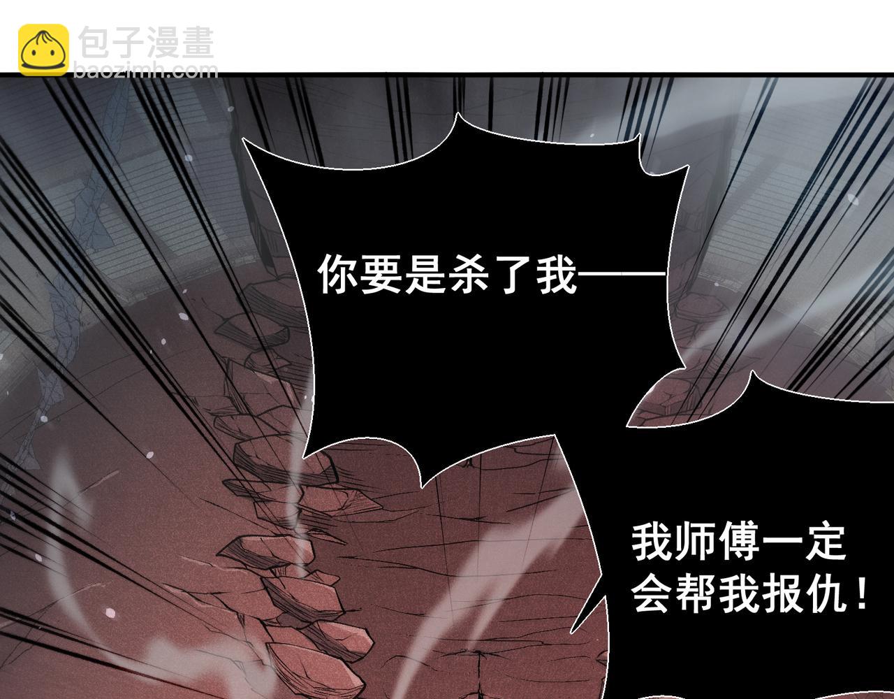 第72话 雷霆一击！(1/4)-第72话