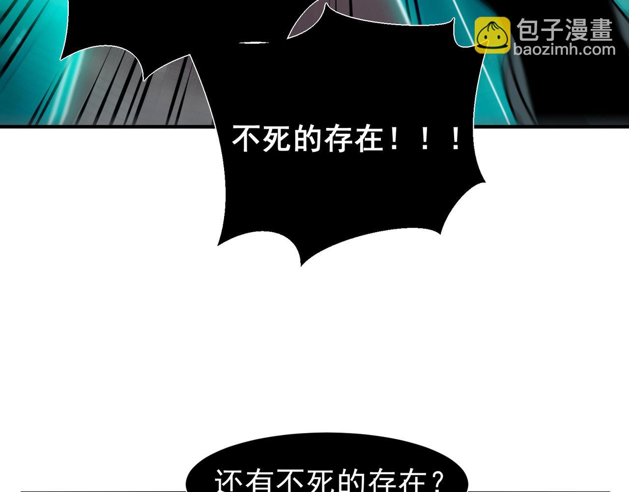 第72话 雷霆一击！(1/4)-第72话