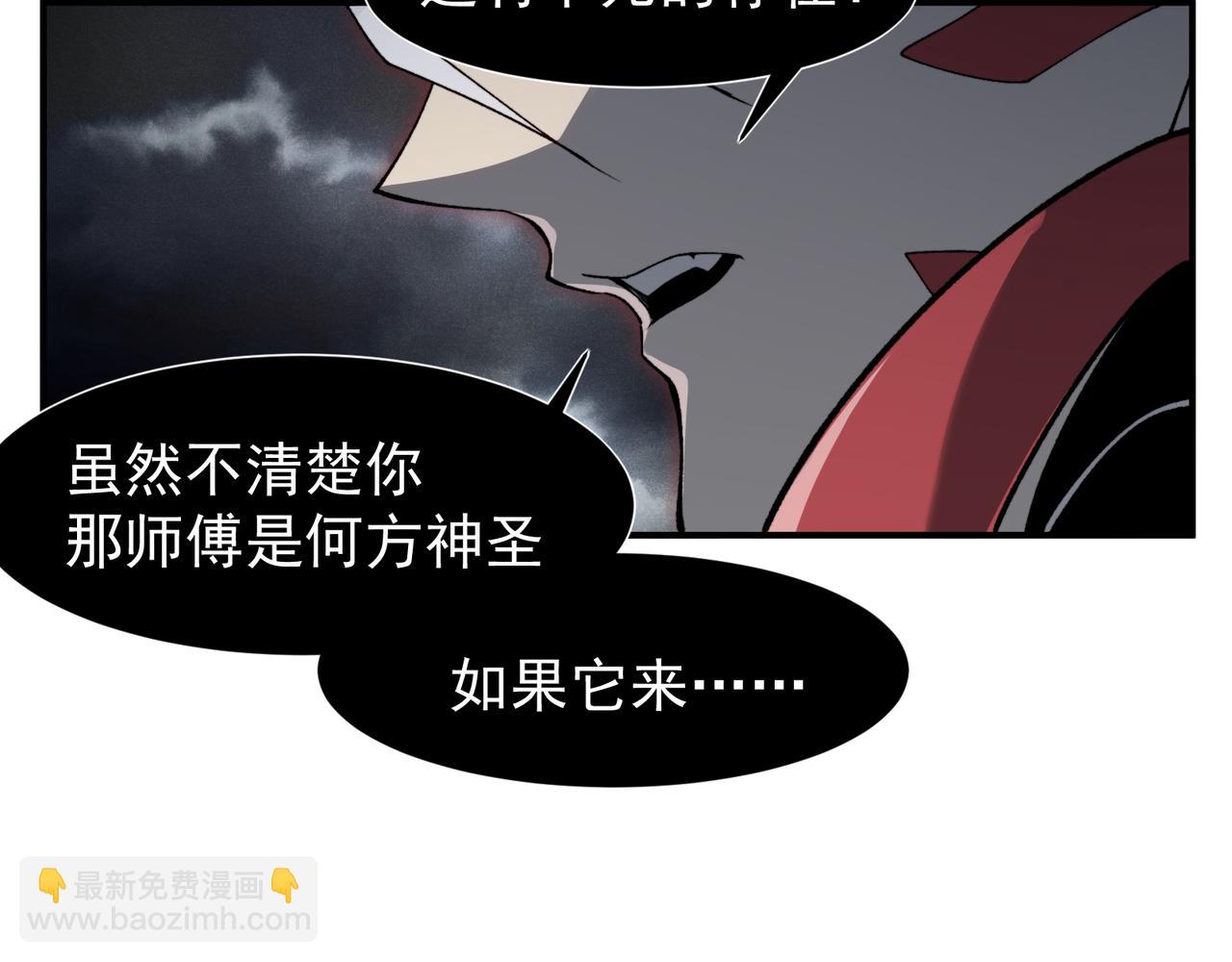 第72话 雷霆一击！(1/4)-第72话