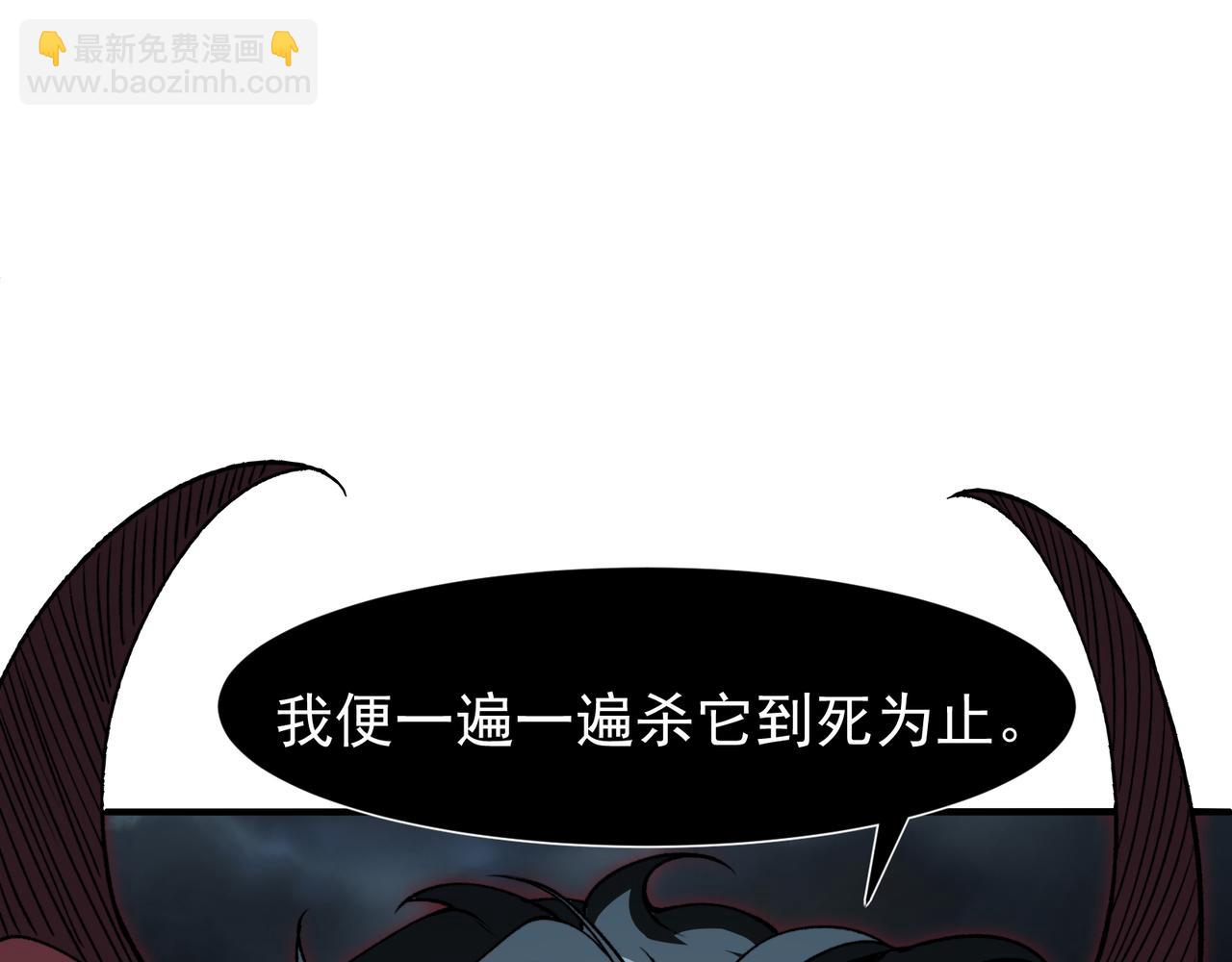 第72话 雷霆一击！(1/4)-第72话