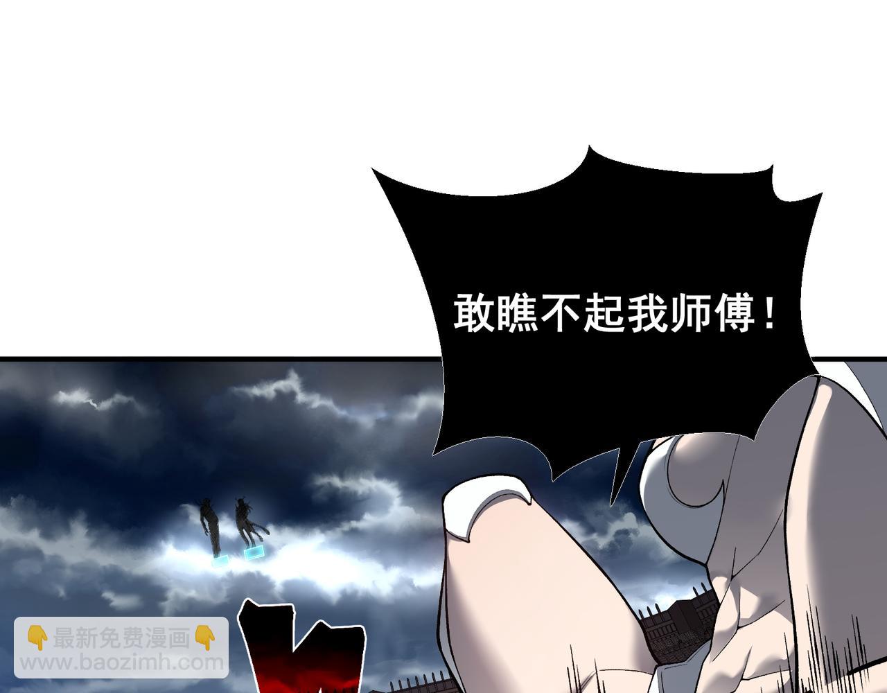 第72话 雷霆一击！(1/4)-第72话