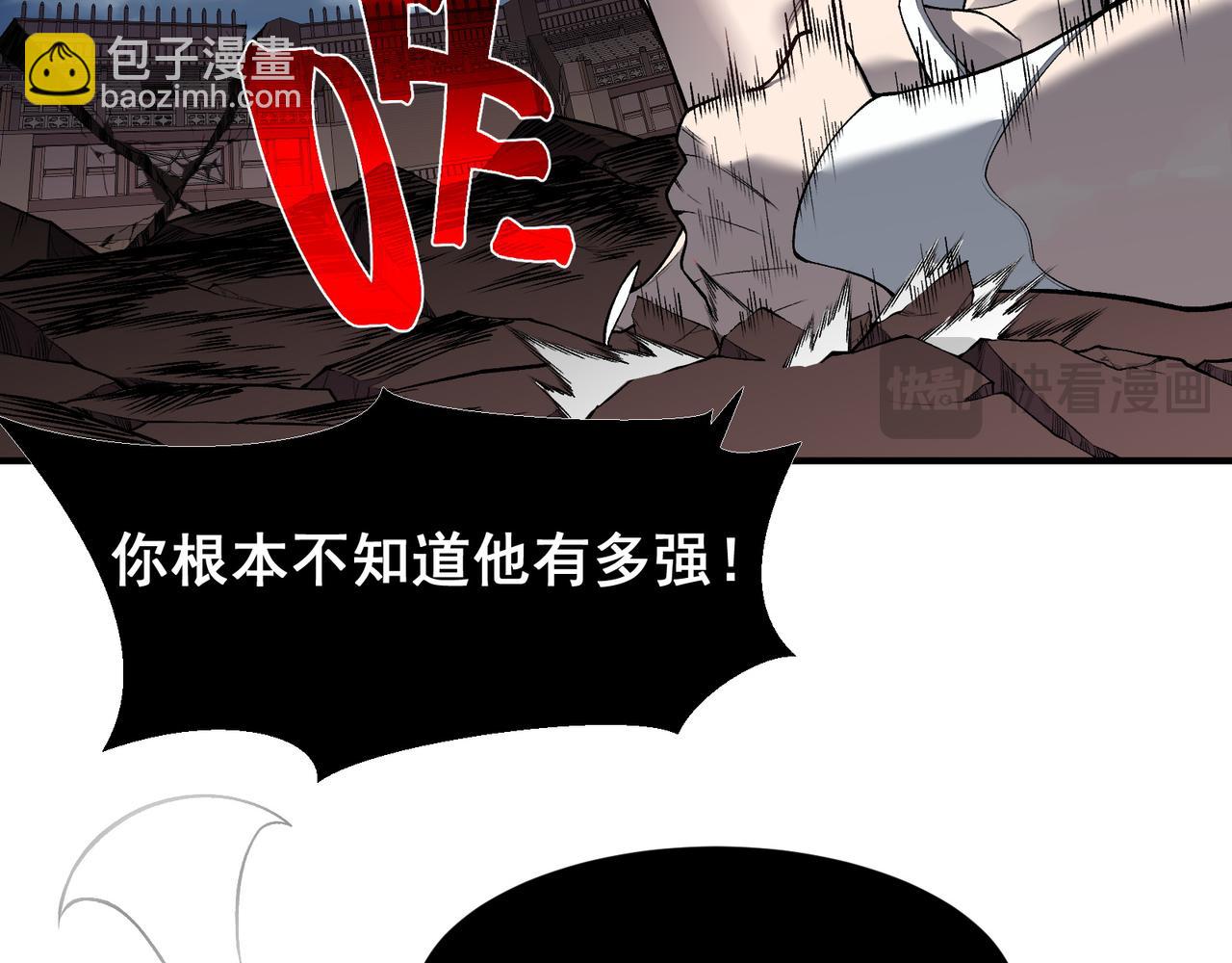 第72话 雷霆一击！(1/4)-第72话