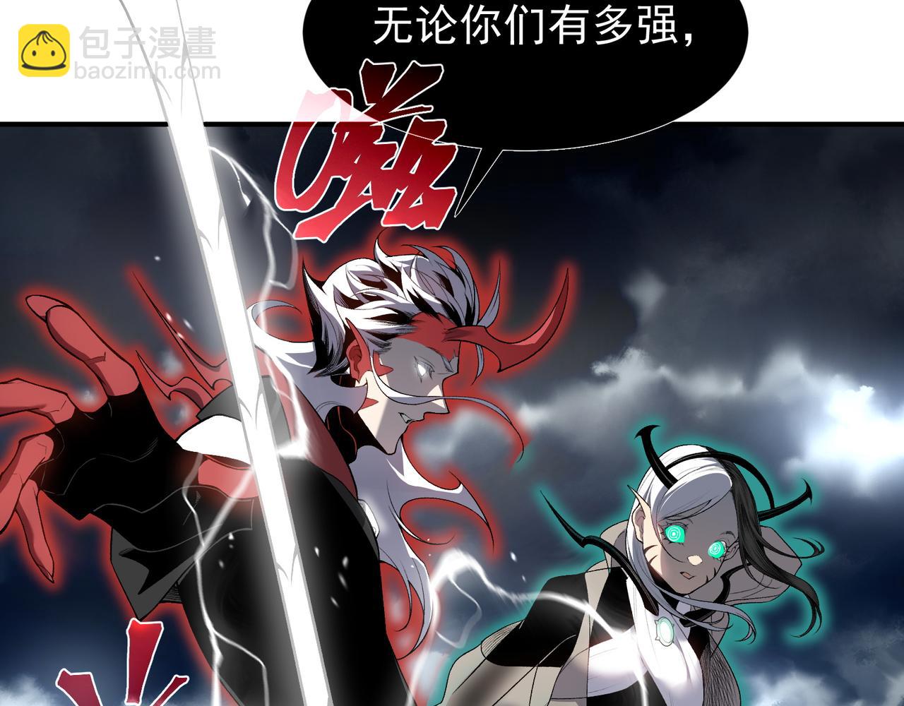 第72话 雷霆一击！(1/4)-第72话