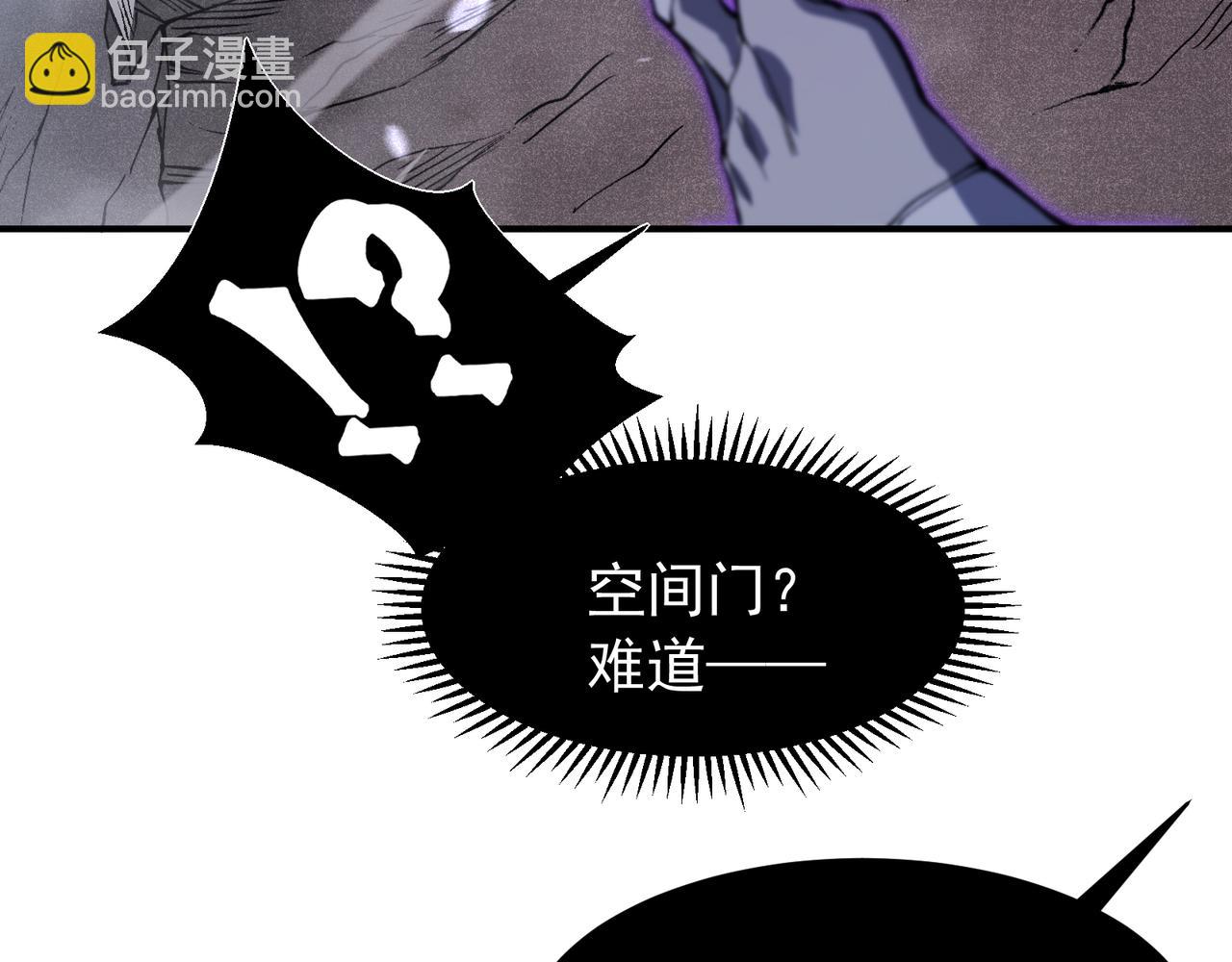 第72话 雷霆一击！(1/4)-第72话