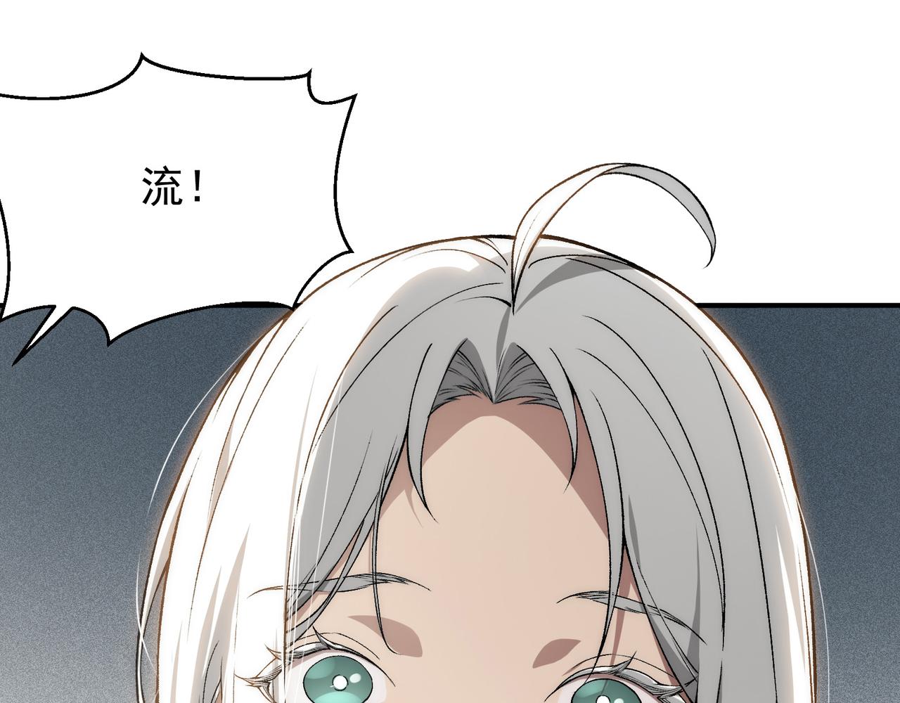 第74话 你们还是一起上吧！(1/4)-第74话