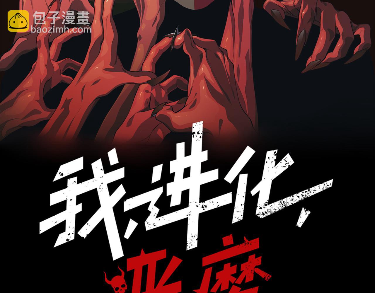 第74话 你们还是一起上吧！(1/4)-第74话