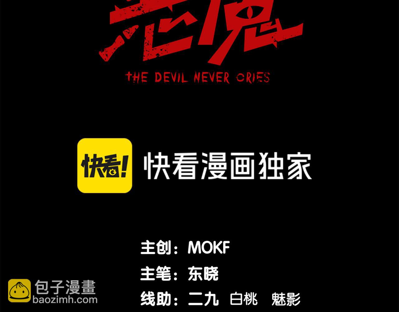 第74话 你们还是一起上吧！(1/4)-第74话