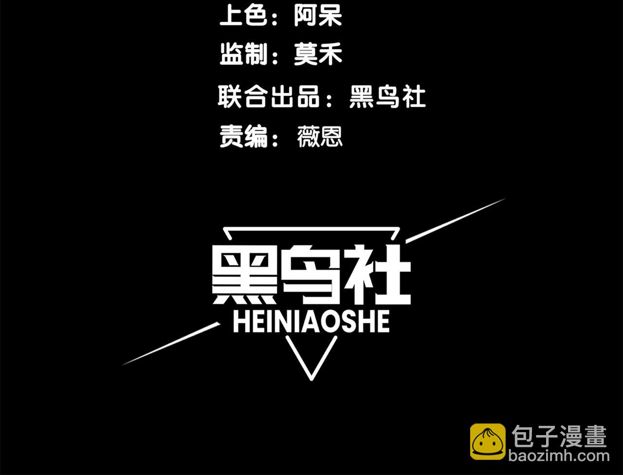 第74话 你们还是一起上吧！(1/4)-第74话