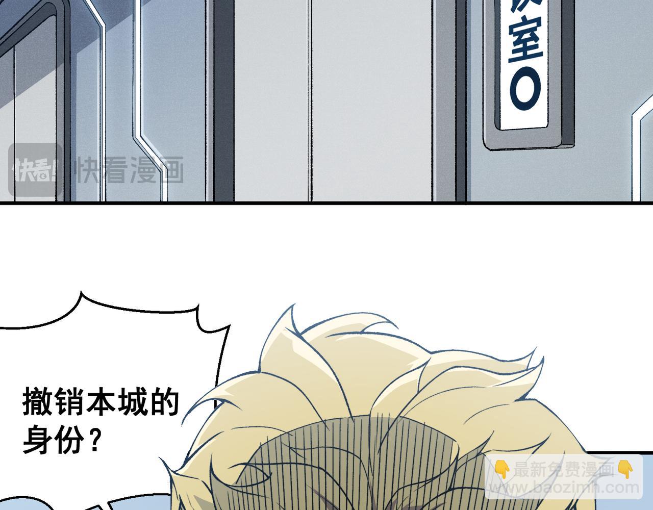 第74话 你们还是一起上吧！(1/4)-第74话