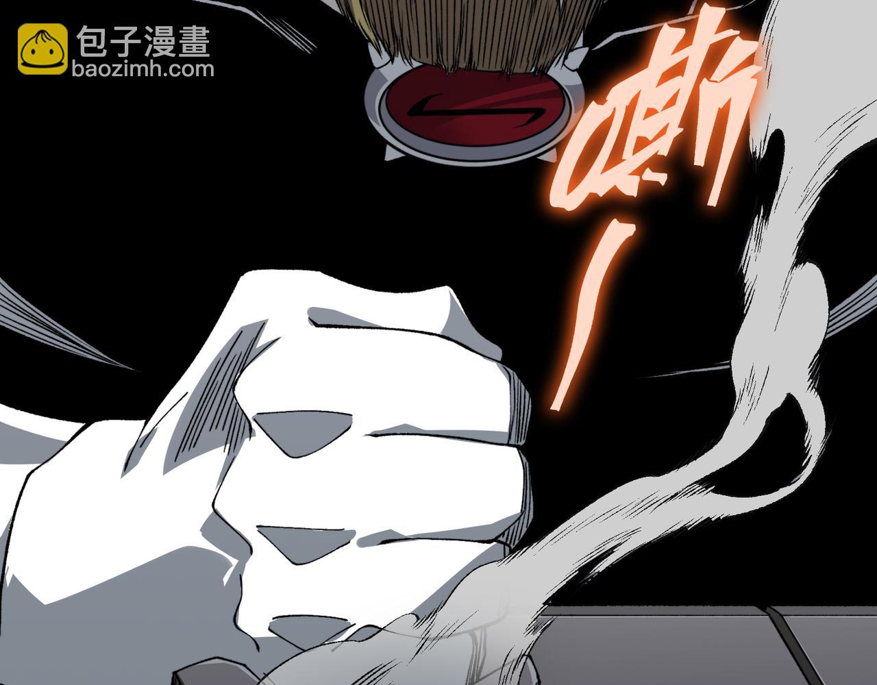 第74话 你们还是一起上吧！(1/4)-第74话