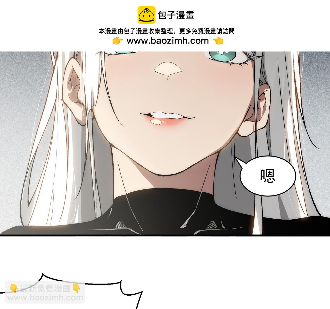 第74话 你们还是一起上吧！(1/4)-第74话