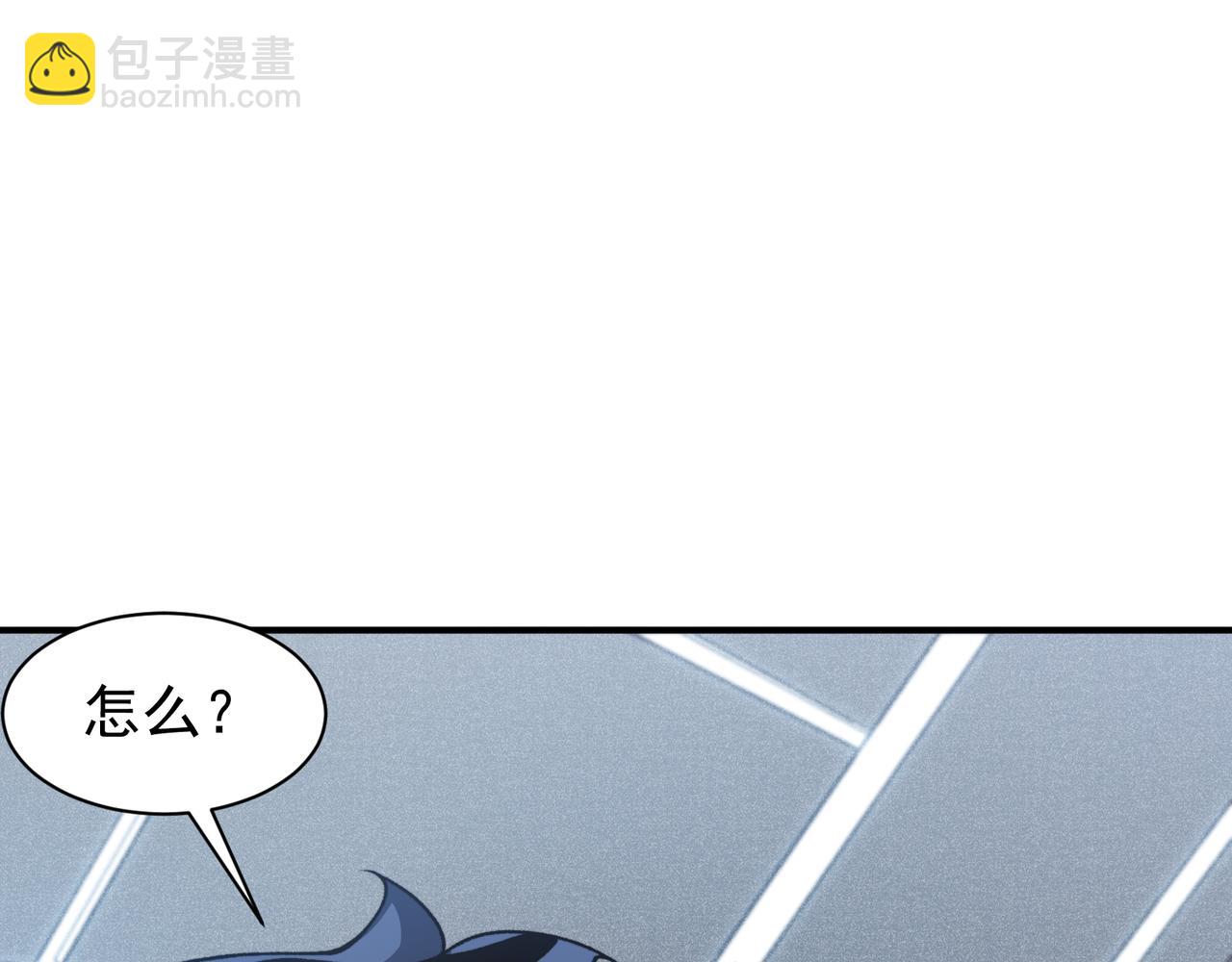 第74话 你们还是一起上吧！(1/4)-第74话