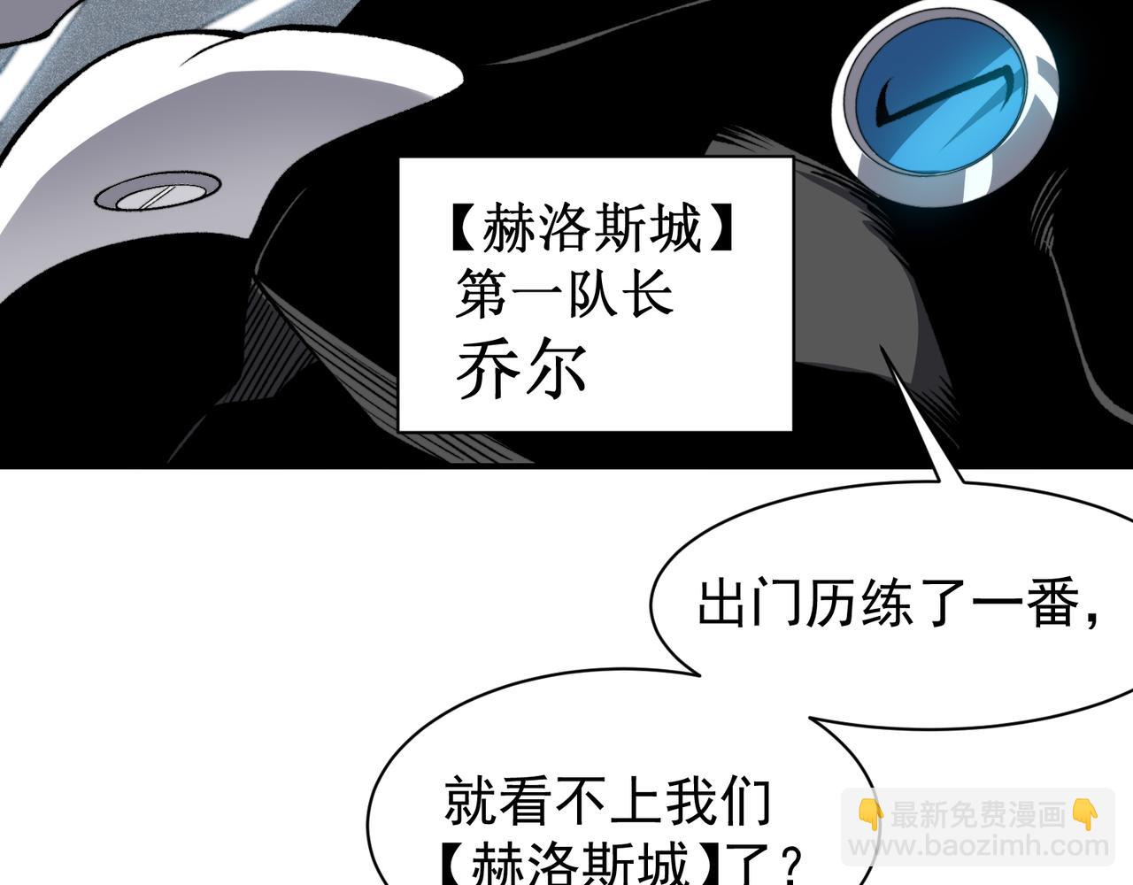 第74话 你们还是一起上吧！(1/4)-第74话