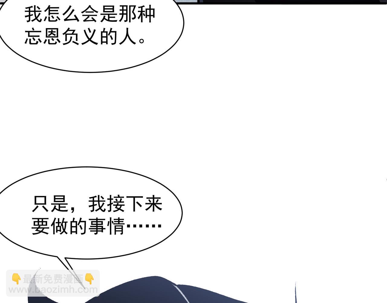 第74话 你们还是一起上吧！(1/4)-第74话