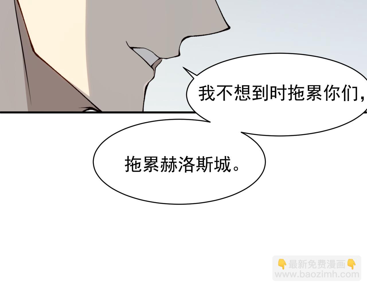 第74话 你们还是一起上吧！(1/4)-第74话