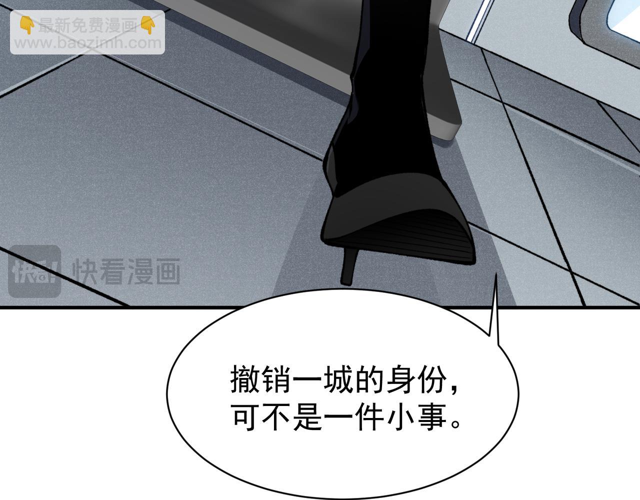 第74话 你们还是一起上吧！(1/4)-第74话