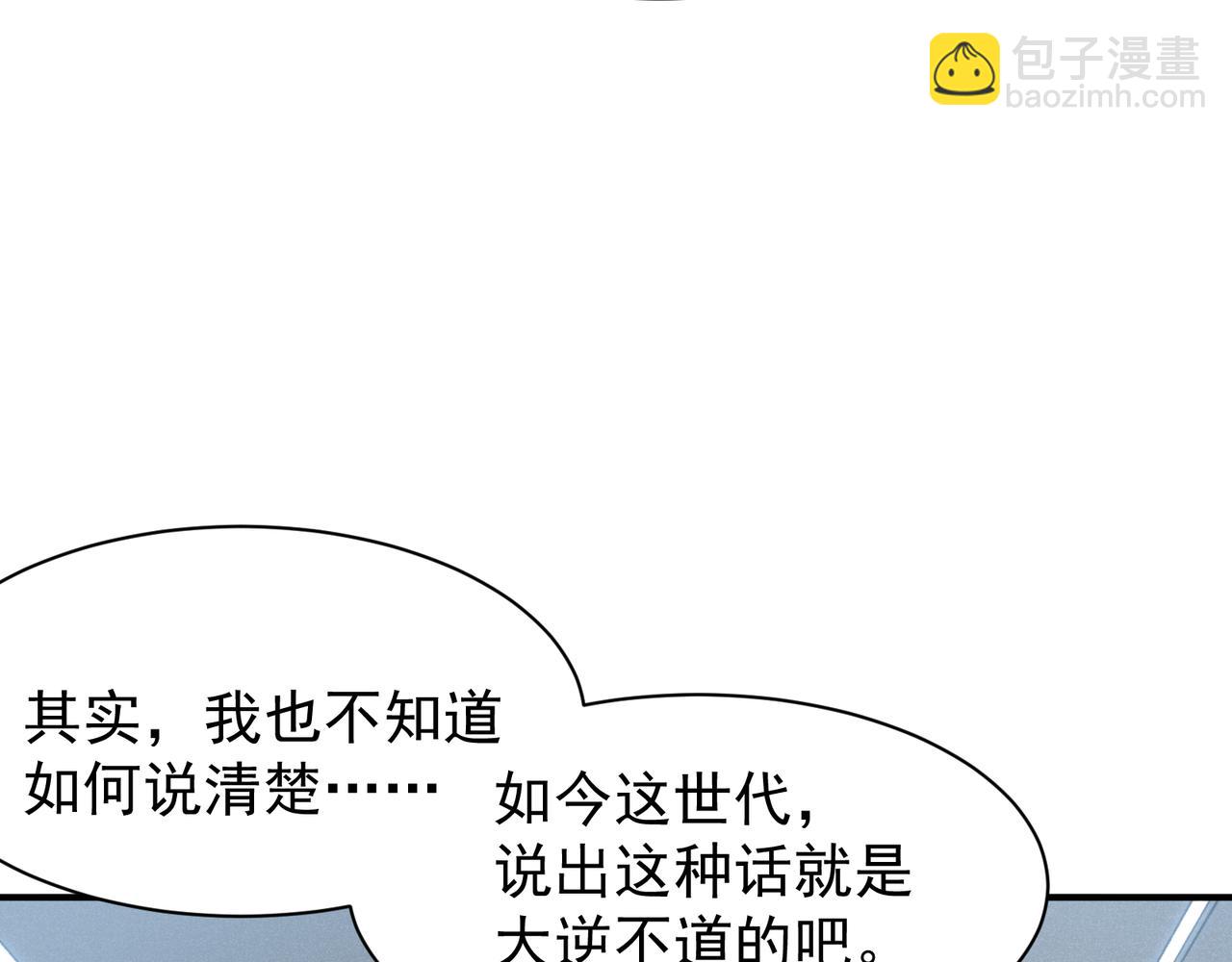 第74话 你们还是一起上吧！(1/4)-第74话