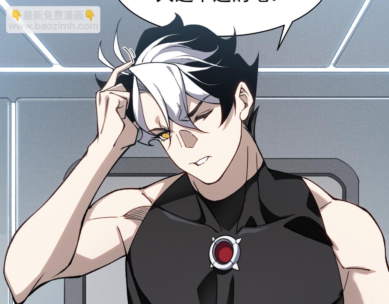 第74话 你们还是一起上吧！(1/4)-第74话