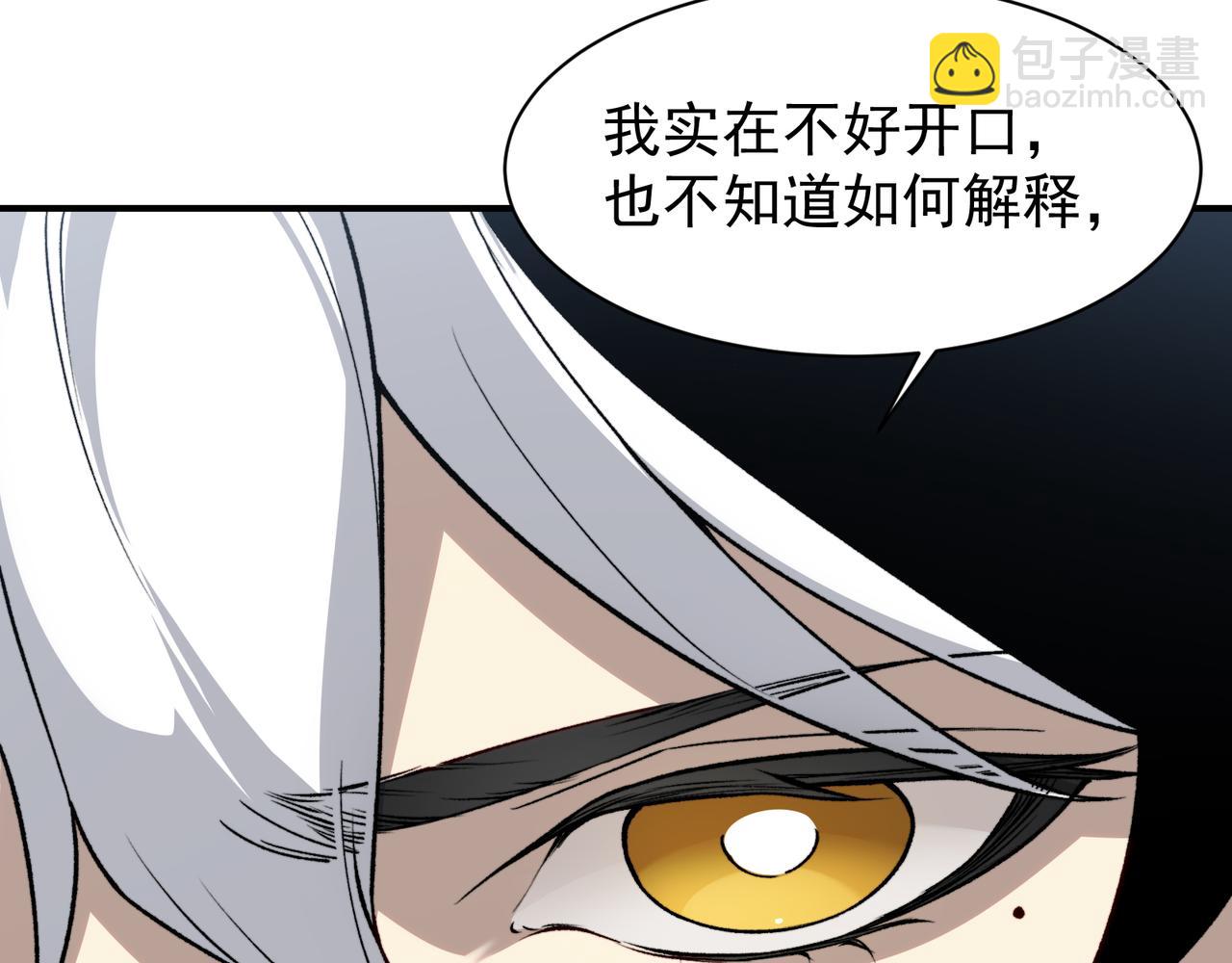 第74话 你们还是一起上吧！(1/4)-第74话