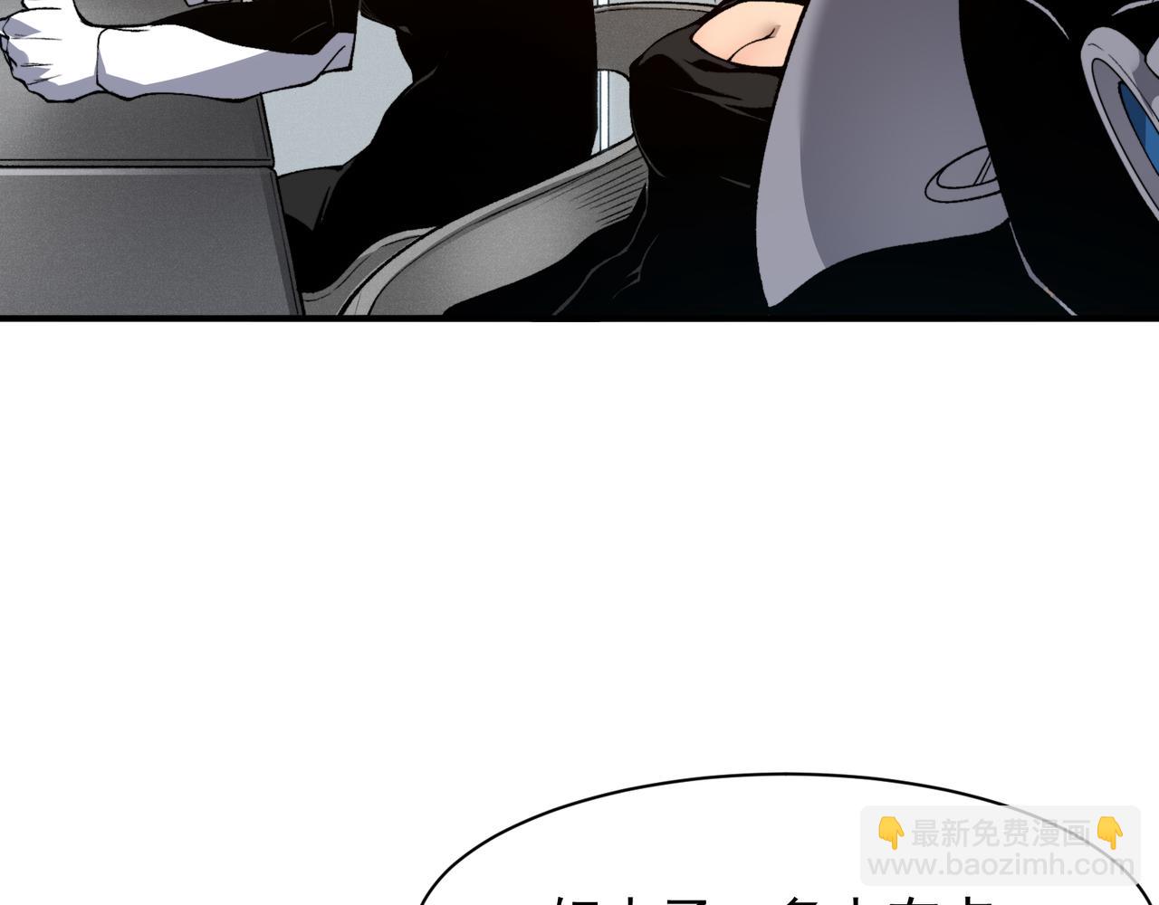 第74话 你们还是一起上吧！(1/4)-第74话