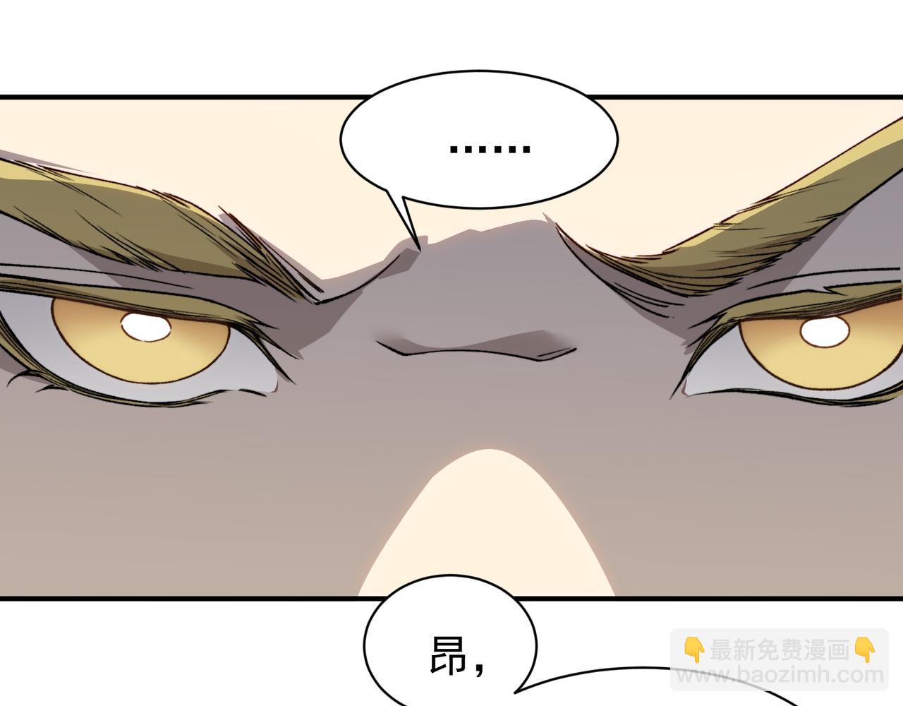 第74话 你们还是一起上吧！(1/4)-第74话