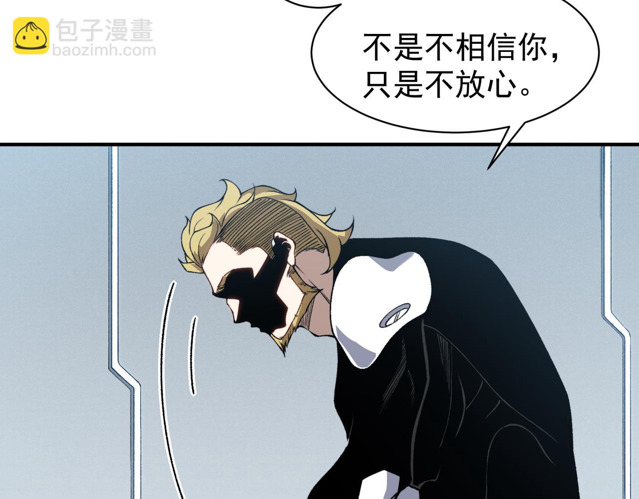 第74话 你们还是一起上吧！(1/4)-第74话