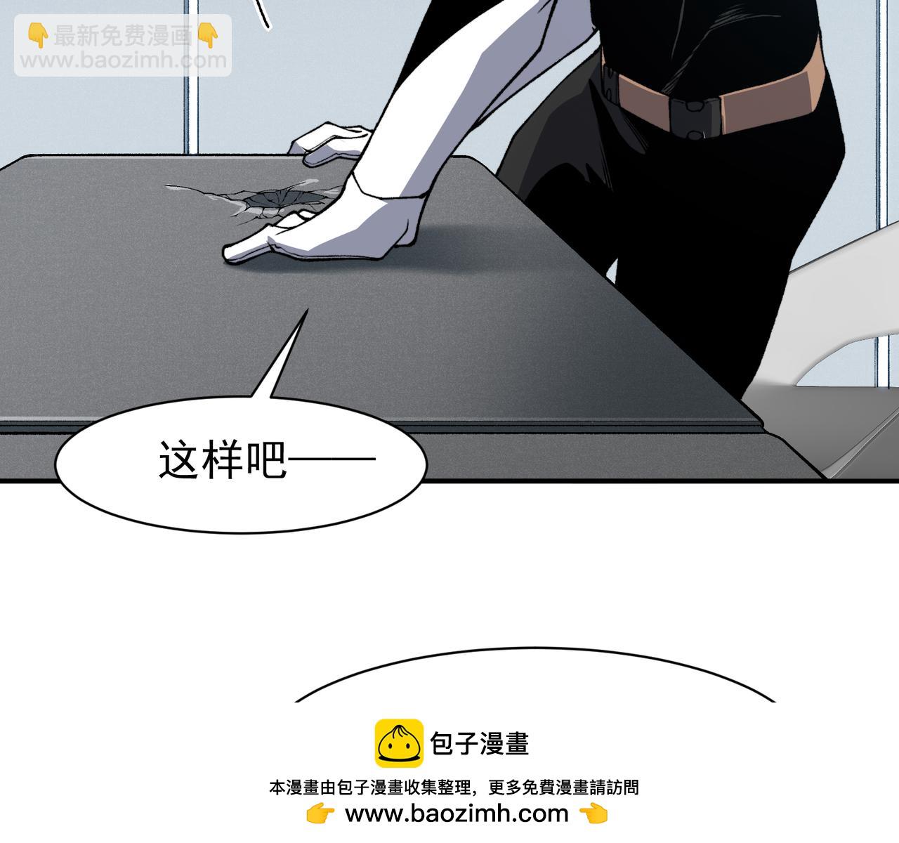 第74话 你们还是一起上吧！(1/4)-第74话