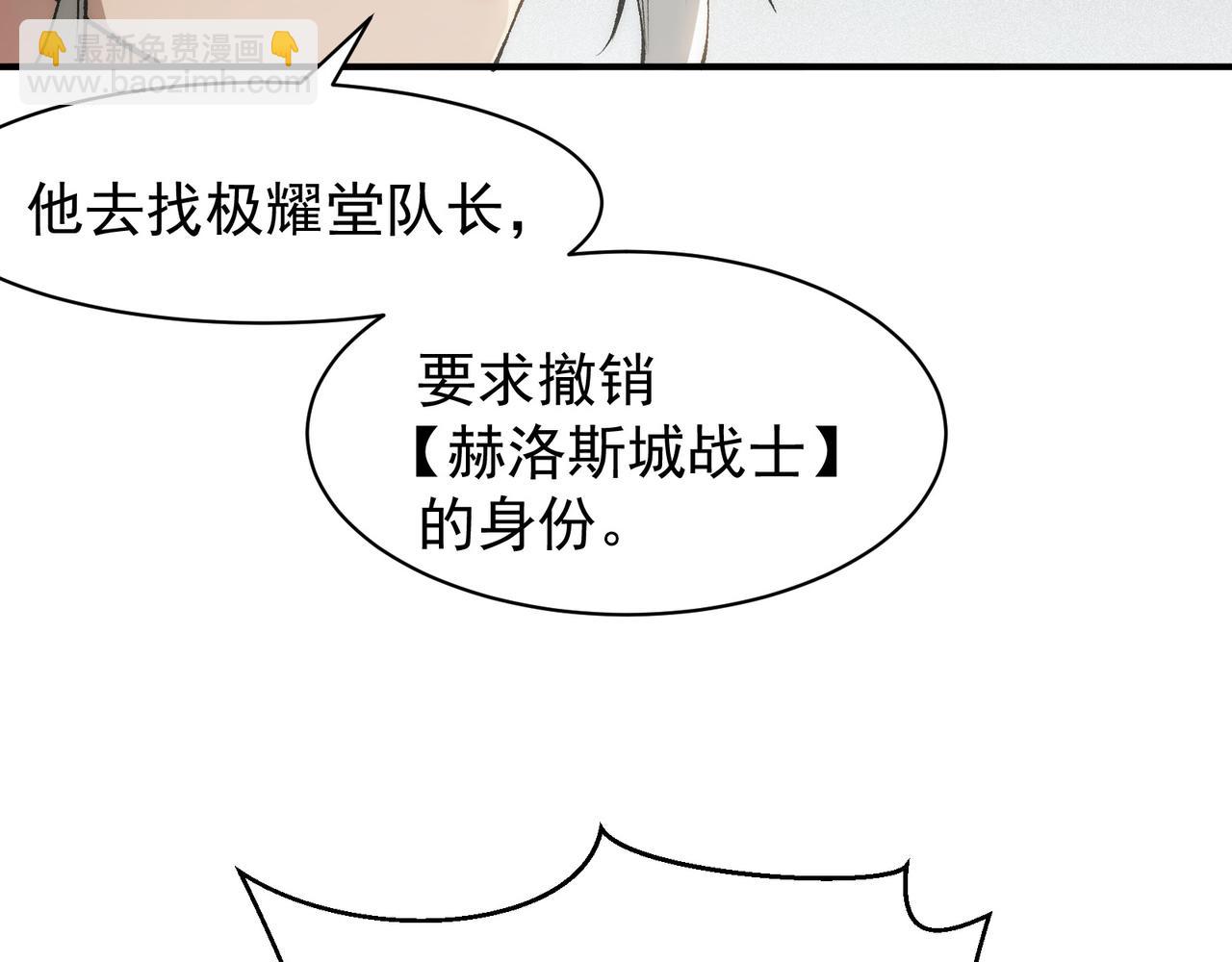 第74话 你们还是一起上吧！(1/4)-第74话