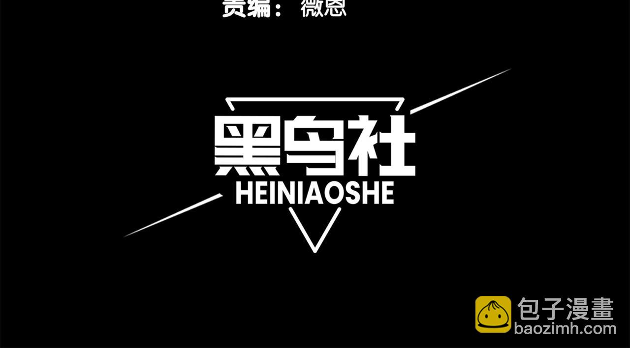 第76话 出现在副驾驶的赤王鳍(1/4)-第76话