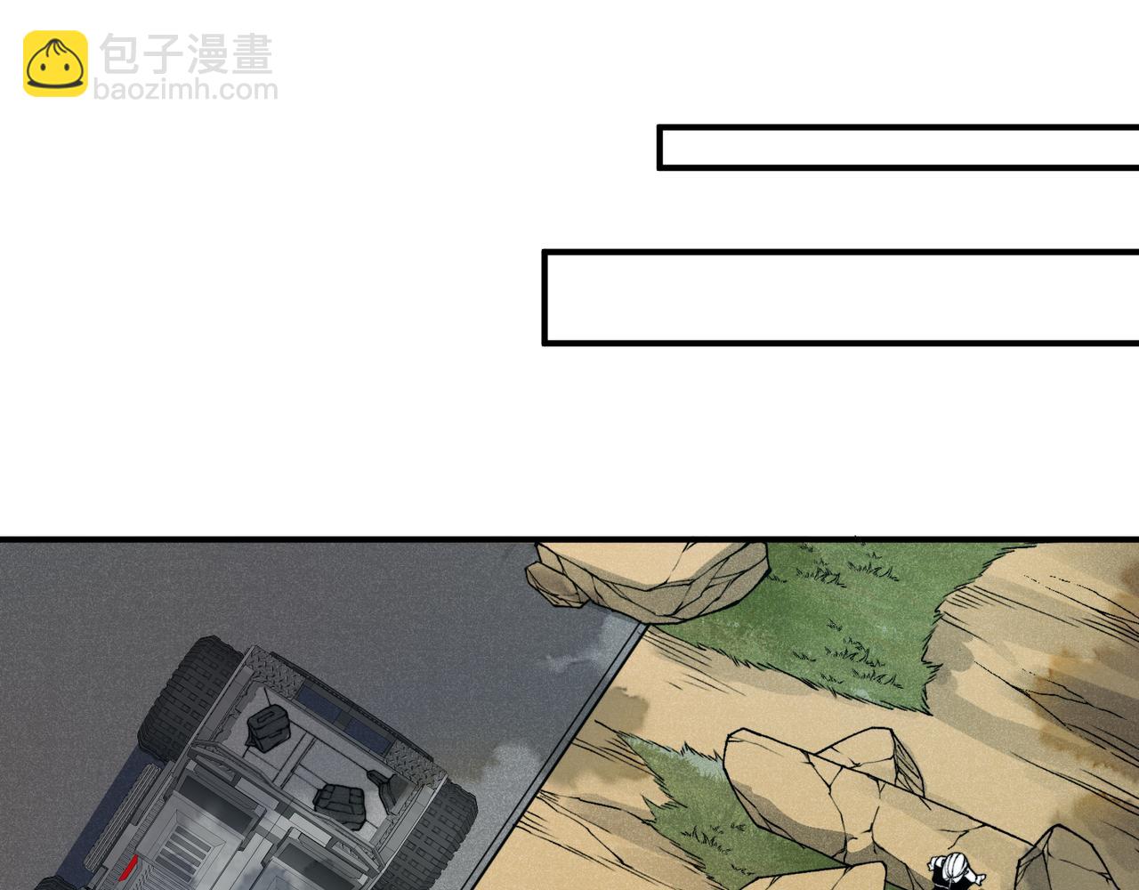 第76话 出现在副驾驶的赤王鳍(1/4)-第76话