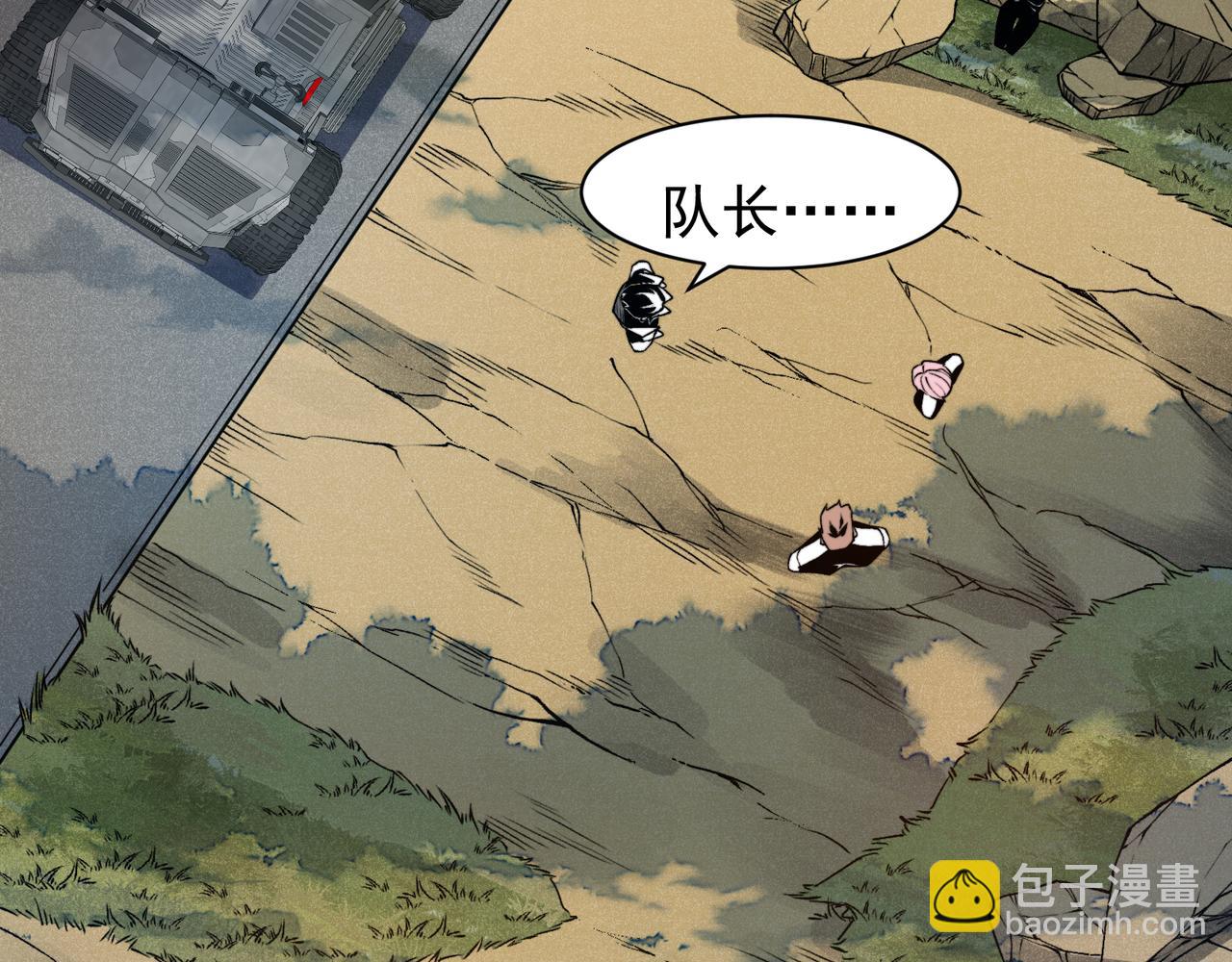 第76话 出现在副驾驶的赤王鳍(1/4)-第76话