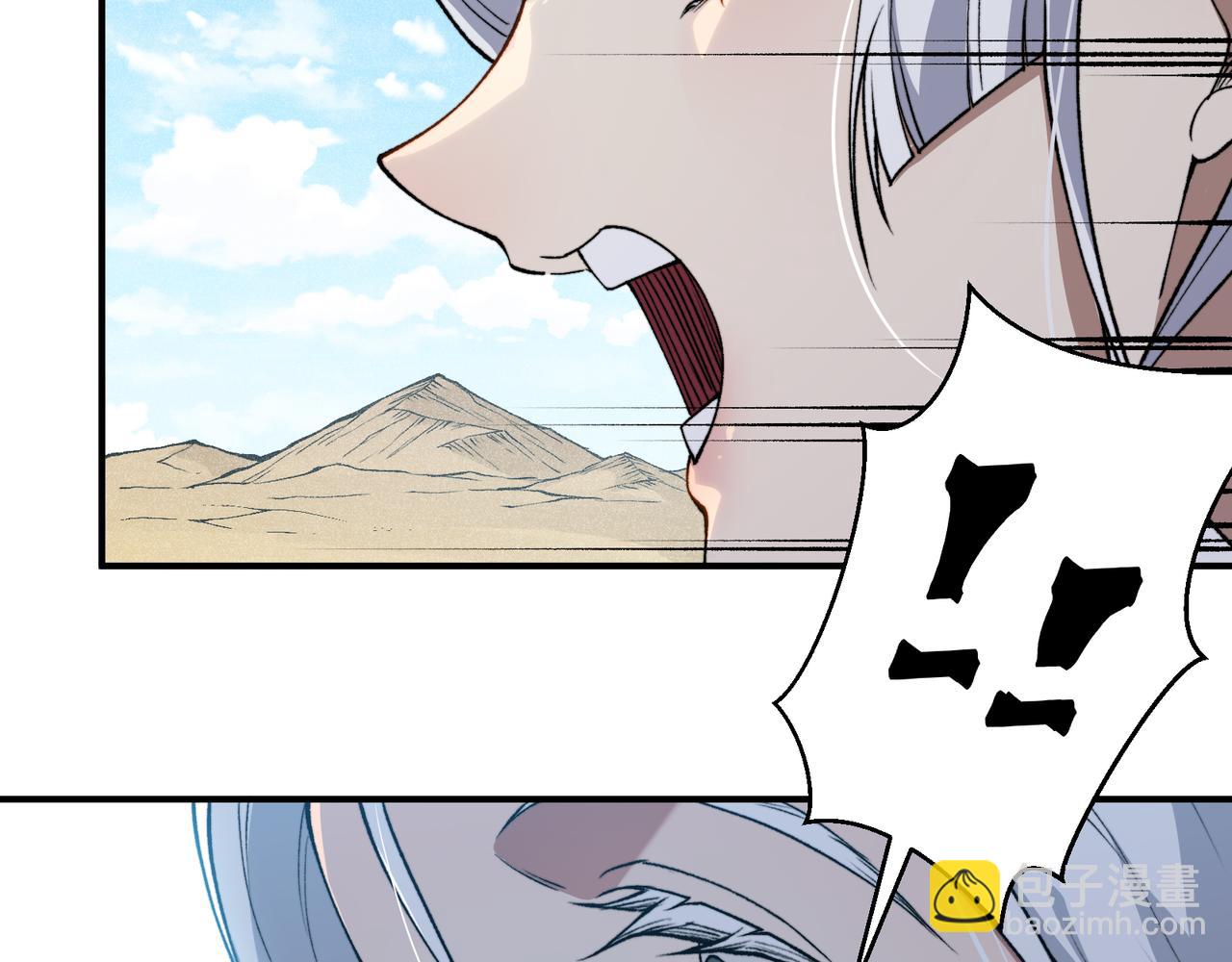 第76话 出现在副驾驶的赤王鳍(1/4)-第76话