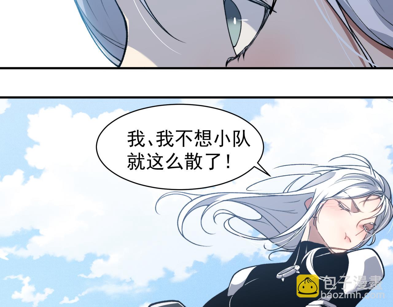 第76话 出现在副驾驶的赤王鳍(1/4)-第76话