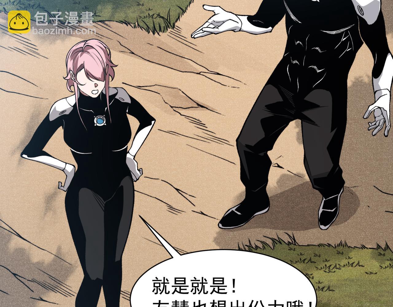 第76话 出现在副驾驶的赤王鳍(1/4)-第76话