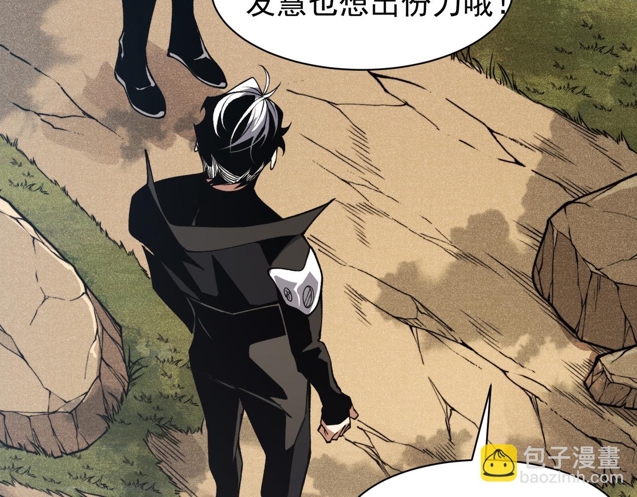 第76话 出现在副驾驶的赤王鳍(1/4)-第76话