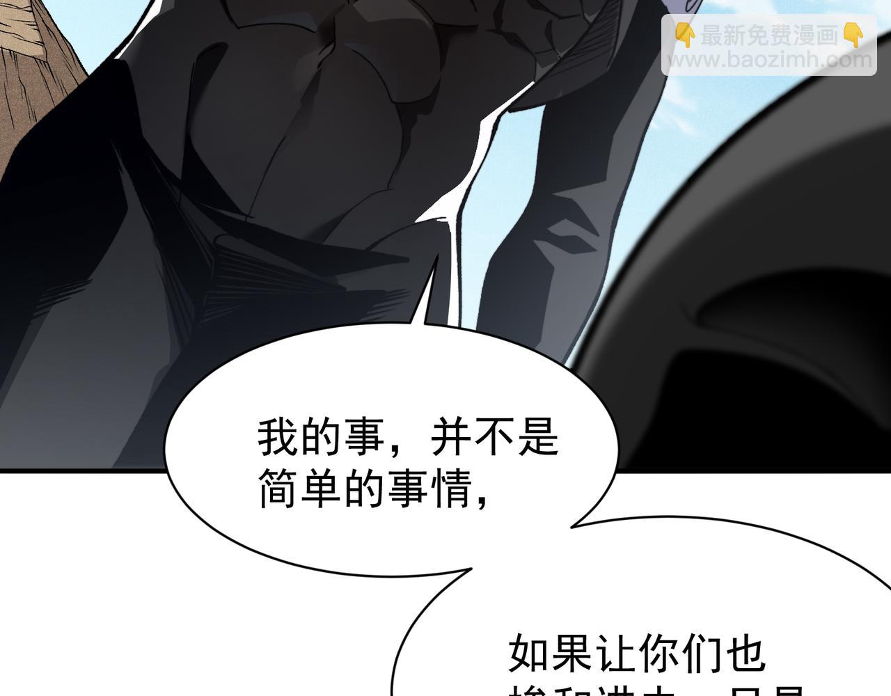 第76话 出现在副驾驶的赤王鳍(1/4)-第76话