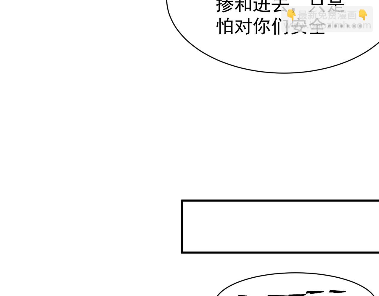 第76话 出现在副驾驶的赤王鳍(1/4)-第76话