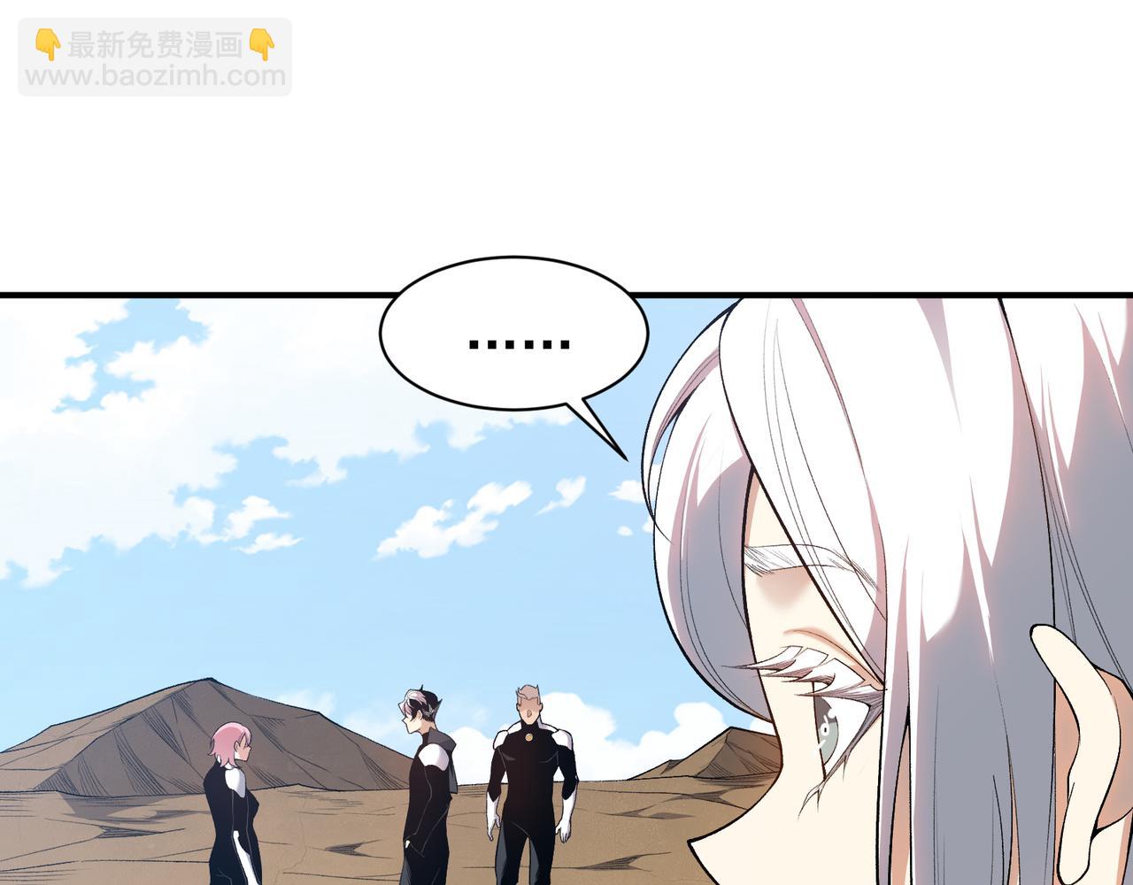 第76话 出现在副驾驶的赤王鳍(1/4)-第76话