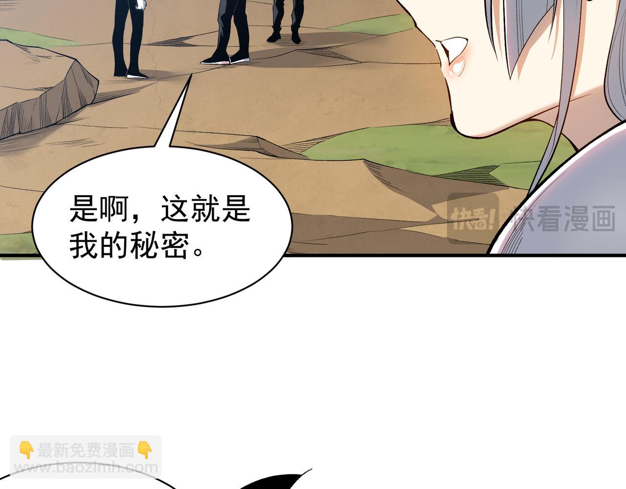 第76话 出现在副驾驶的赤王鳍(1/4)-第76话