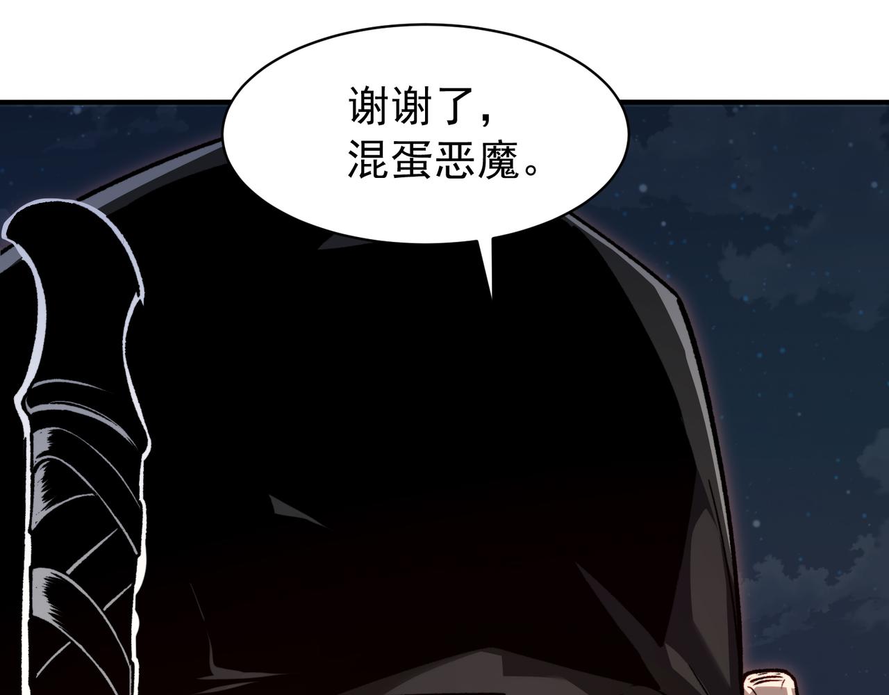 第78话 找回失踪人员(1/3)-第78话