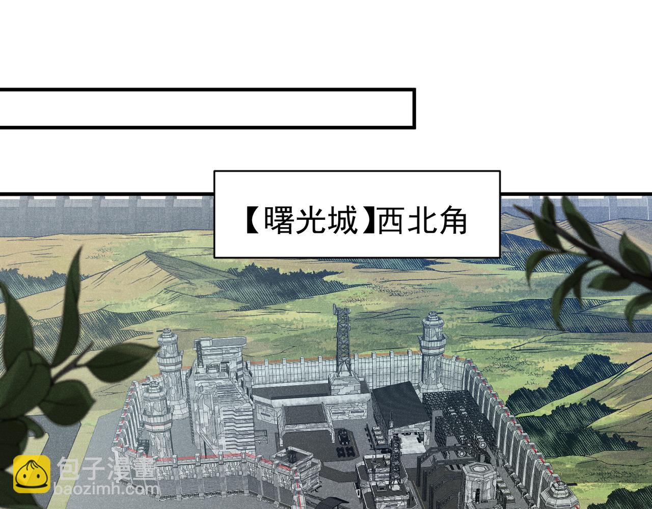 第78话 找回失踪人员(1/3)-第78话