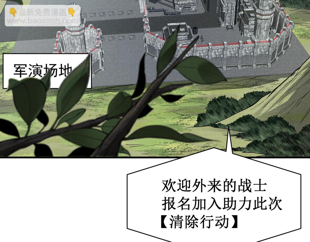 第78话 找回失踪人员(1/3)-第78话