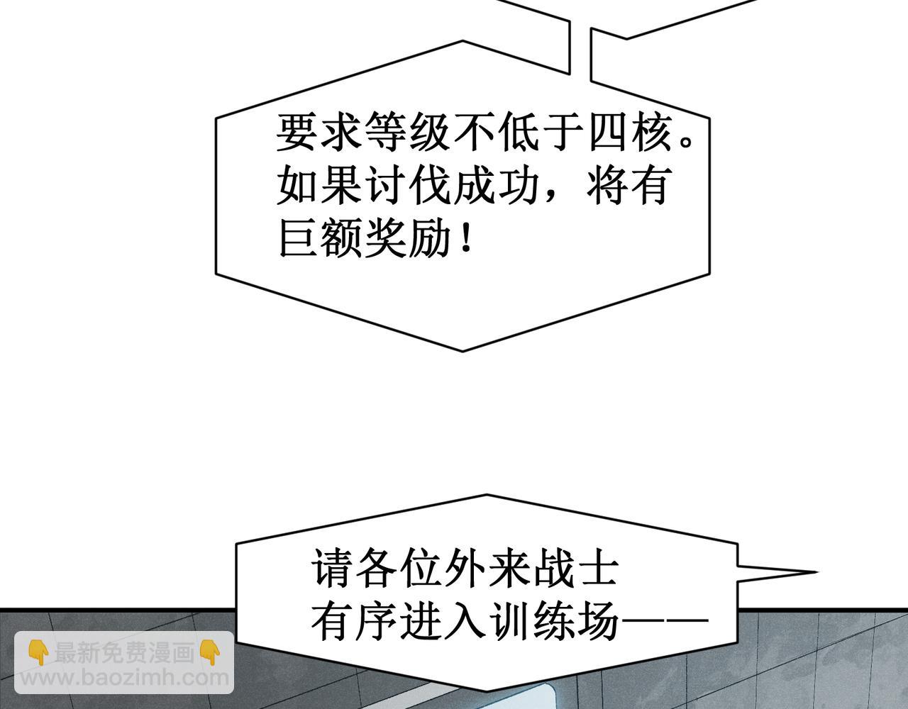 第78话 找回失踪人员(1/3)-第78话